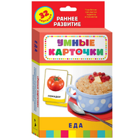 Карточки Домана "Еда" - «globural.ru» - Миасс