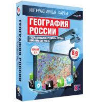 Интерактивные карты.География России 8 – 9 классы. Географические регионы России. Европейская часть - «globural.ru» - Миасс