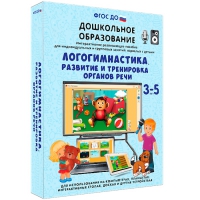 Интерактивное развивающее пособие "Логогимнастика. Развитие и тренировка органов речи" - «globural.ru» - Миасс