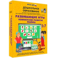 Интерактивное развивающее пособие "Развивающие игры. Комплексное развитие ребенка" - «globural.ru» - Миасс