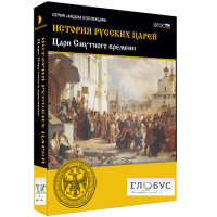 Медиа коллекция "История русских царей. Цари Смутного времени" - «globural.ru» - Миасс