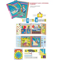 Суперпапка. Математика от 1 до 20 - «globural.ru» - Миасс