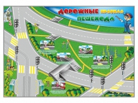 Доска магнитно-маркерная "Дорожные правила пешехода" + комплект магнитов - «globural.ru» - Миасс
