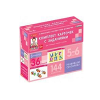 Развиваем сенсорику (5-6 лет) - «globural.ru» - Миасс