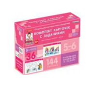 Развиваем внимание, память (5-6 лет) - «globural.ru» - Миасс