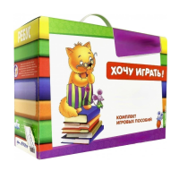 Набор игр в чемоданчике "Играют все!" 4-10 лет - «globural.ru» - Миасс