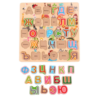 Рамка - вкладыш "Алфавит" - «globural.ru» - Миасс