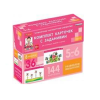 Развиваем мышление (5-6 лет) - «globural.ru» - Миасс