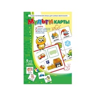 Комплект настольных развивающих игр по математике (вариант 1) - «globural.ru» - Миасс
