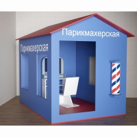 Игровой домик «Парикмахерская» - «globural.ru» - Миасс