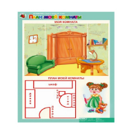 Комплект таблиц. Математика 5-6 лет. "Скоро в школу". - «globural.ru» - Миасс