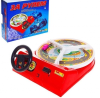 Настольная игра "За рулем" - «globural.ru» - Миасс