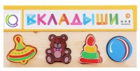 Комплект рамок - вкладышей для развития мелкой моторики - «globural.ru» - Миасс
