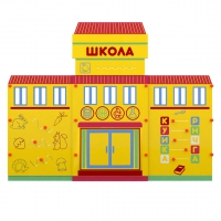 Учебно-игровой макет "Школа" мобильный - «globural.ru» - Миасс
