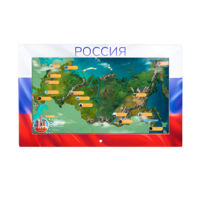 Интерактивная панель «Цвета России»  - «globural.ru» - Миасс