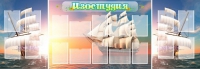 Стенд "Изостудия" - «globural.ru» - Миасс