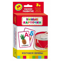 Карточки Домана "Изучаем буквы" - «globural.ru» - Миасс
