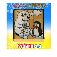 Кубики 3х3 номер 6 - «globural.ru» - Миасс