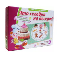Игровые карты "Что сегодня на десерт?" - «globural.ru» - Миасс