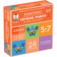 Комплект динамических раздаточных пособий со шнурком. Обучение грамоте. 5-7 лет - «globural.ru» - Миасс