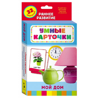 Карточки Домана "Мой дом" - «globural.ru» - Миасс
