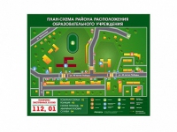 Панно магнитно-маркерное "План-схема района расположения образовательной организации" - «globural.ru» - Миасс