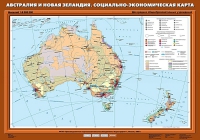 Комплект настенных учебных карт "География 10 класс" - «globural.ru» - Миасс