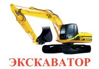 Карточки Домана "Транспорт-2: Спецтехника" - «globural.ru» - Миасс
