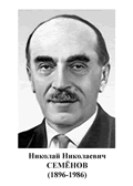 Комплект "Портреты учёных-химиков" - «globural.ru» - Миасс