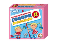 Логопедическое лото "Говори правильно «Л»" - «globural.ru» - Миасс