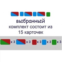 Карточки для фонетического разбора Раздаточные - «globural.ru» - Миасс