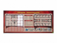 Электрифицированный интерактивный стенд "Планы эвакуации" с маркерными фолиями - «globural.ru» - Миасс
