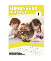 Инструктивно-методические материалы для ДОУ. Версия 1.0 (брошюра + CD).  - «globural.ru» - Миасс