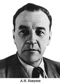 Комплект плакатов "Портреты учёных-медиков".  - «globural.ru» - Миасс