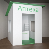 Игровой домик «Аптека» - «globural.ru» - Миасс