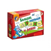 Комплект настольных развивающих игр по математике (вариант 5) - «globural.ru» - Миасс