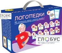 Набор для развития правильной речи "Логопедический" - «globural.ru» - Миасс