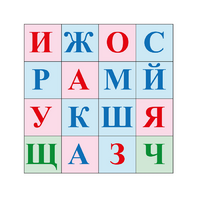 Коврик для логобота Пчелка "Буквы №2" - «globural.ru» - Миасс