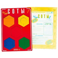 Логическая игра "Чудо-Соты 1" - «globural.ru» - Миасс