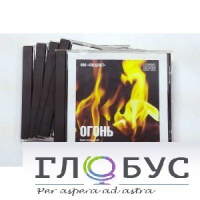 Набор CD дисков для релаксации (вариант 1) - «globural.ru» - Миасс
