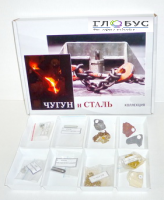 Коллекция "Чугун и сталь" 11 образцов - «globural.ru» - Миасс