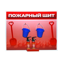 Обучающий игровой комплекс "Букварь юному пожарному" - «globural.ru» - Миасс