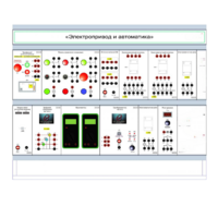 Комплект лабораторного оборудования «Электропривод и автоматика» - «globural.ru» - Миасс