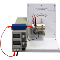Комплект учебно-лабораторного оборудования «Сила Лоренца» - «globural.ru» - Миасс