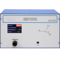 Учебный комплекс «Эффект Комптона»  - «globural.ru» - Миасс