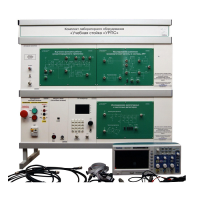 Комплект лабораторного оборудования «Учебная стойка «УРПС» - «globural.ru» - Миасс