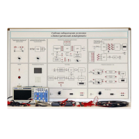 Учебная лабораторная установка «Электрические измерения» - «globural.ru» - Миасс