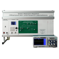 Комплект лабораторного оборудования «Лабораторный макет супергетеродинного радиоприёмника»  - «globural.ru» - Миасс