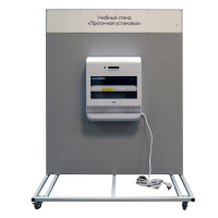 Учебный стенд «Проточная установка» - «globural.ru» - Миасс