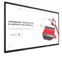 Интерактивная панель Dragon X 65" - «globural.ru» - Миасс